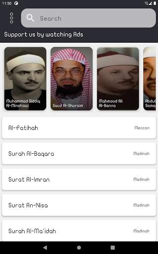 Abdullrahman Alsudais Full Holy Quran Offline screenshot 7