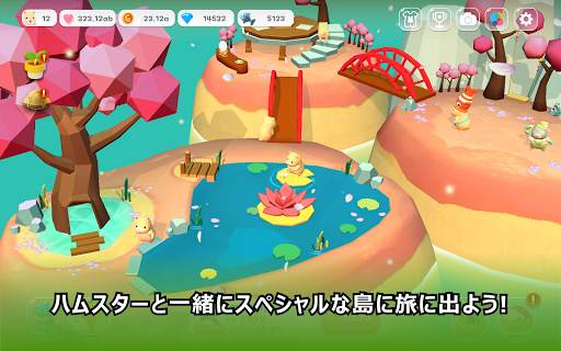 ハムスタービレッジ screenshot 20
