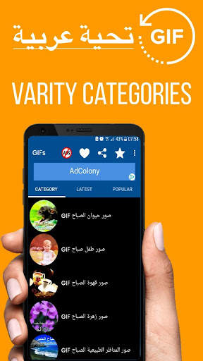 صور متحركة صباح الخير 2 تصوير الشاشة