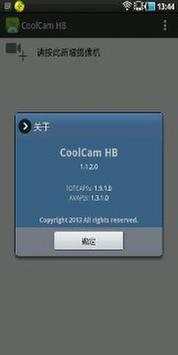 CooL Cam HB screenshot 5