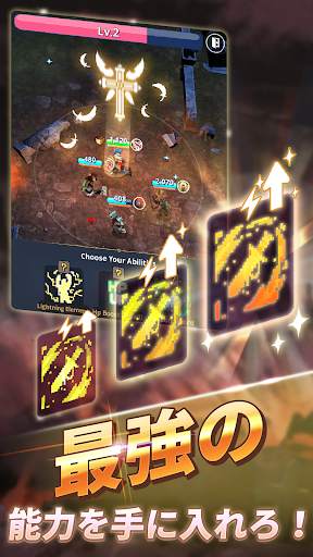 黒魔法の館~悪魔合体育成 screenshot 3
