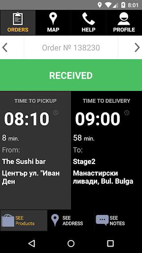 Logistic screenshot 3