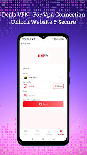 Deals VPN - Safe Vpn screenshot 3
