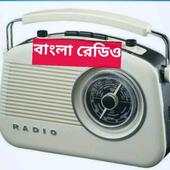 BANGLA  RADIO ONLINE 8.2