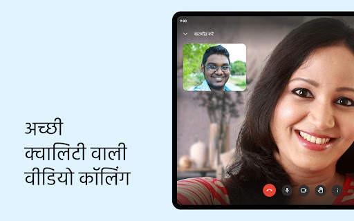 Gmail स्क्रीनशॉट 13