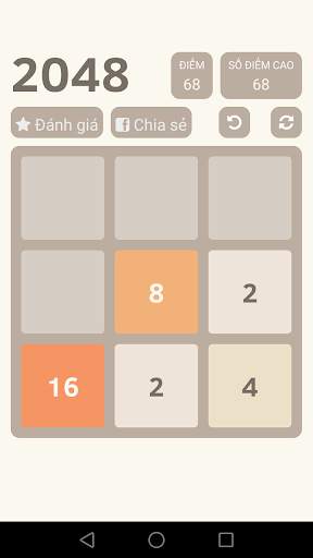 2048 screenshot 8