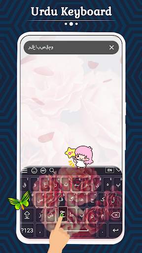 Urdu Keyboard screenshot 3