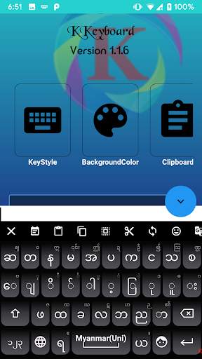 KKeyboard GreyMix Theme скриншот 3