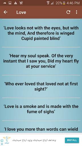 William Shakespeare quotes screenshot 4