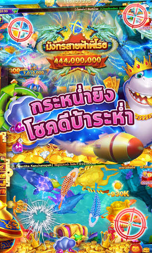 รอยัล คาสิโน - Royal Casino screenshot 5