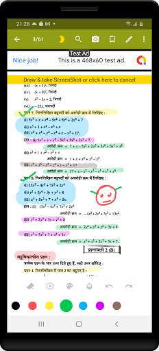 9th class math solution in hindi Dr Manohar part2 screenshot 3