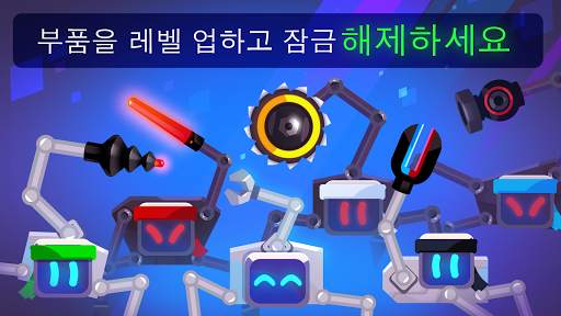 Robotics! screenshot 4
