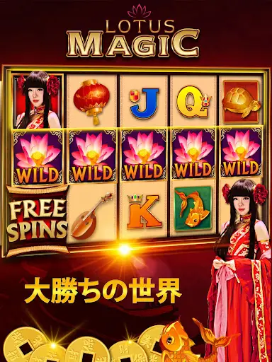 Good Fortune Casino - カジノスロットゲ screenshot 7