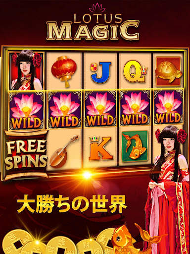 Good Fortune Casino - カジノスロットゲ screenshot 7