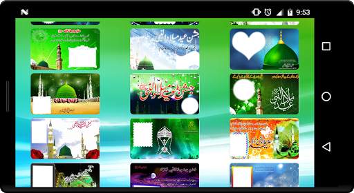 12 Rabi-ul- Awal 2019 Photo Frames screenshot 4