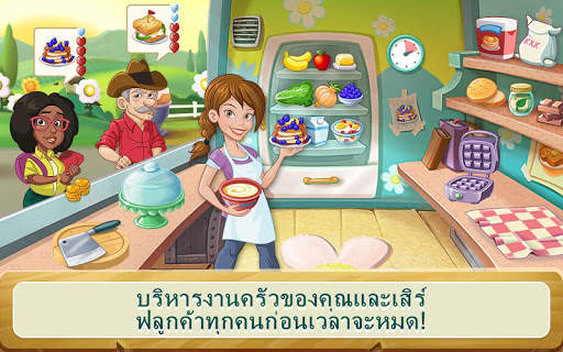 Kitchen Scramble: Cooking Game screenshot 1