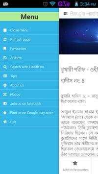 Daily Hadith Bangla screenshot 3