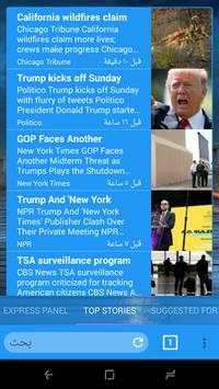 Super Fast Browser 4G screenshot 5