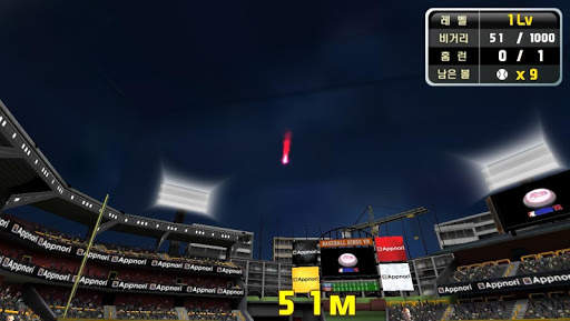 Baseball Kings (Super VR) screenshot 4
