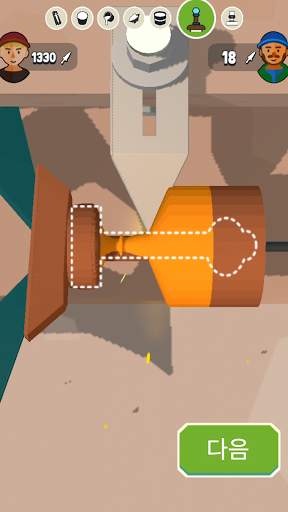 블레이드 포지 3D screenshot 4