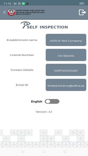 Self Inspection screenshot 8