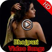 Bhojpuri Video Gana HD icon