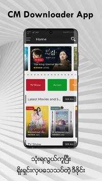 CM Downloader Pro screenshot 2