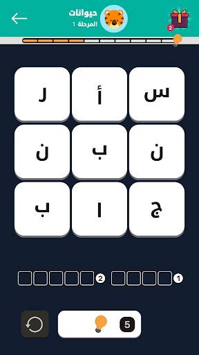 كبر عقلك 6 تصوير الشاشة
