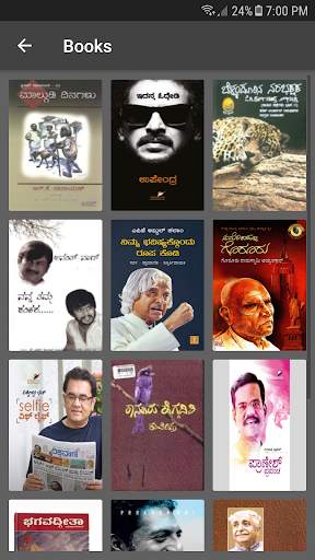 Kannada News, Kannada Movies, Kannada Songs & More screenshot 3