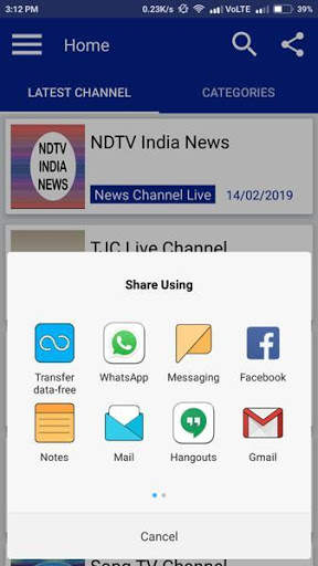RMS CHANNEL स्क्रीनशॉट 2