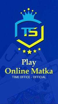 online matka play - satta result - time starline screenshot 1