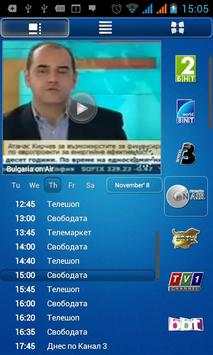 BGCN TV screenshot 1