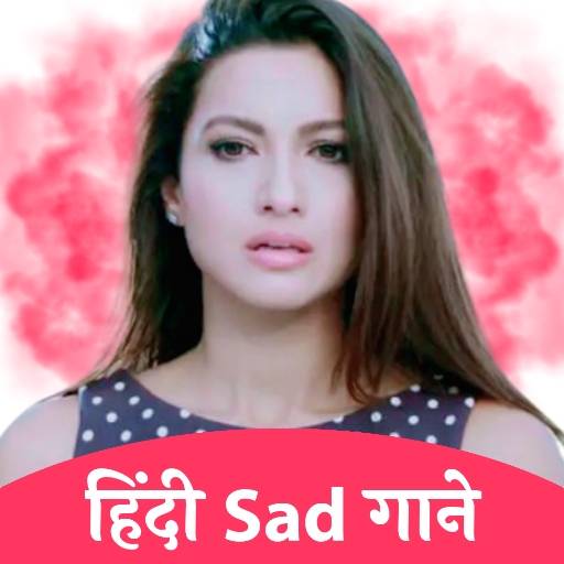 Hindi Sad Song || हिंदी सैड सॉन्ग 1.5