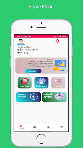 Perfect Money Earn - Spin and get point स्क्रीनशॉट 5