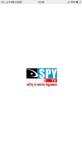 Spy Tv Odia screenshot 1