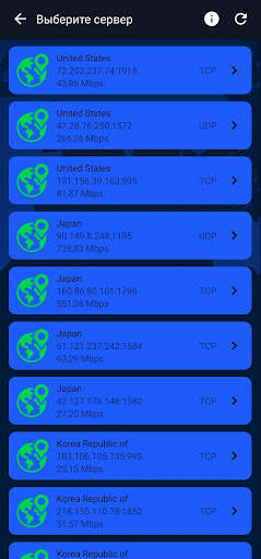 WF VPN screenshot 2