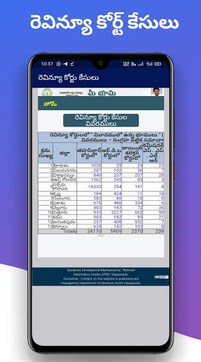Mee Bhoomi AP Land Records RoR screenshot 5