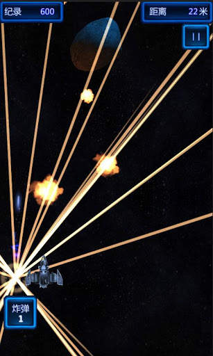 Air Force 3D screenshot 4