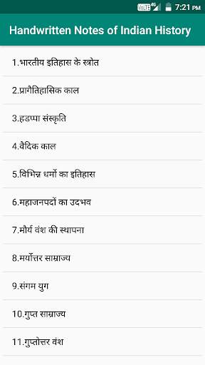 Indian History in Hindi screenshot 1