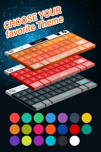 Arabic Keyboard screenshot 5