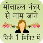 sim card details name and address 1.0