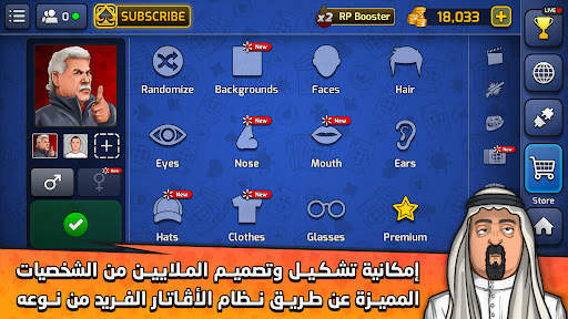Pocket Estimation 12 تصوير الشاشة