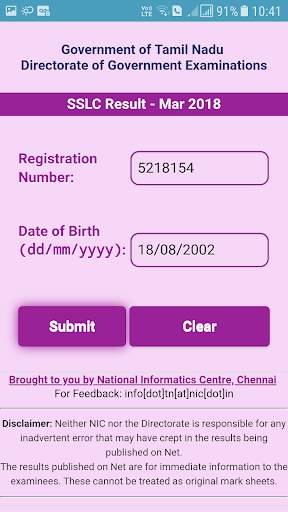 TN SSLC Result screenshot 2