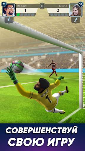 FOOTBALL Kicks - Футбол Strike скриншот 4