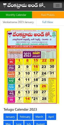 Venkatrama Calendar 2023 screenshot 4