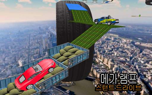 메가 자동차 램프 불가능한 스턴트 게임 screenshot 5