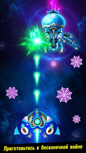 Space shooter - Galaxy attack скриншот 4