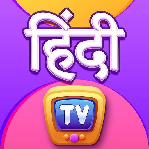ChuChu TV Hindi Rhymes 1.1