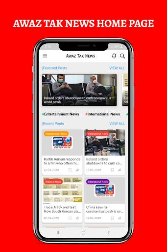 Awaz Tak News - Latest India News App 1 تصوير الشاشة