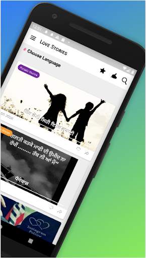 Love Stories - Hindi, Punjabi & English screenshot 2
